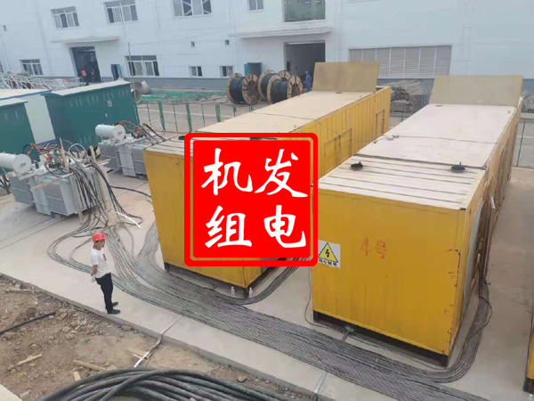 桃山发电机租赁必备常识