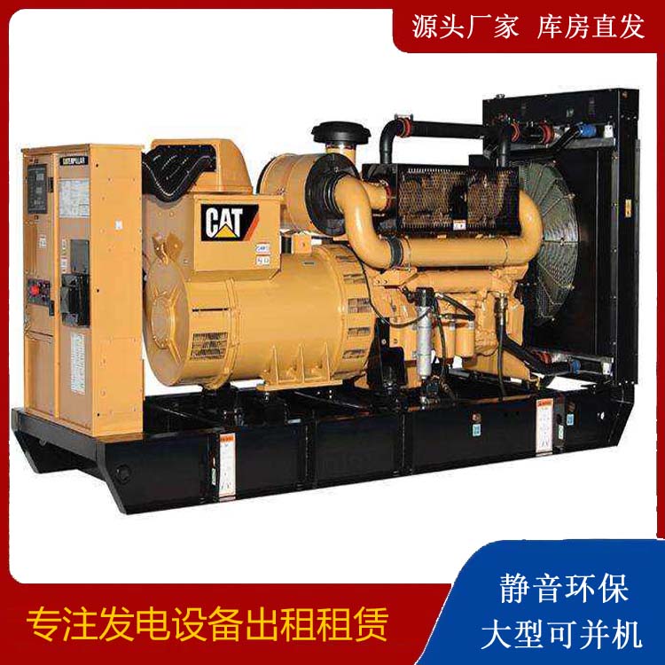 桃山租赁发电机 柴油发电机组运行前检查哪些重要部件