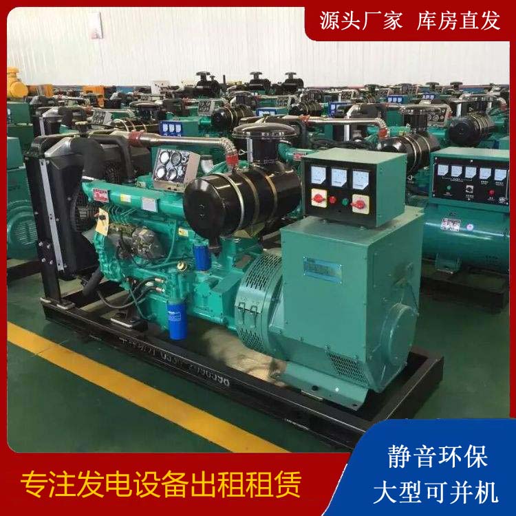 桃山租赁发电机的原理是什么
