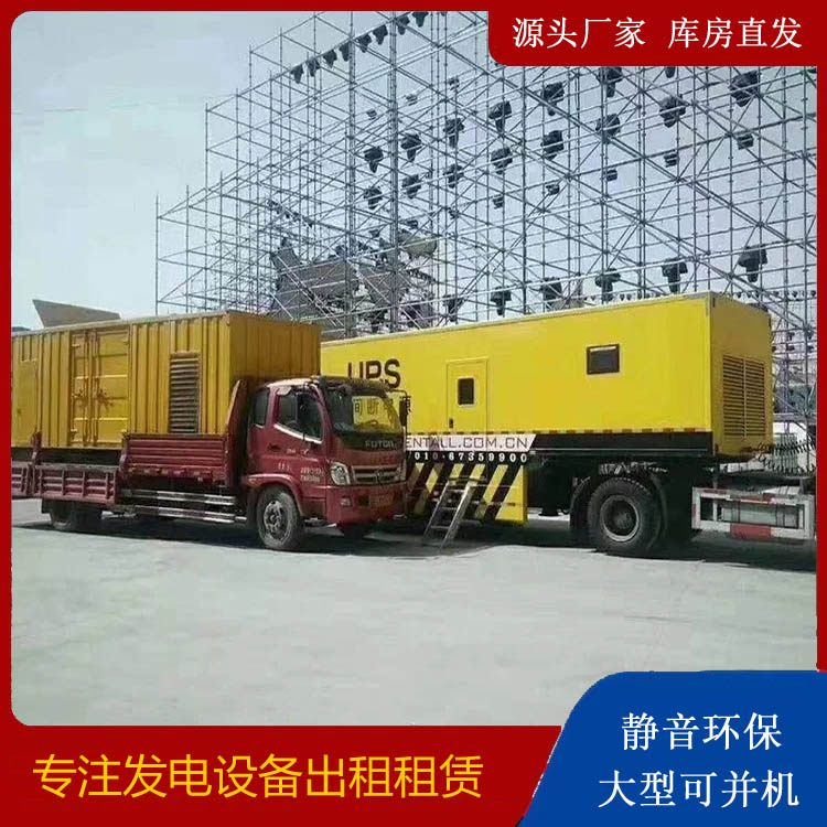 桃山有哪些常见的发电机组输出电压类型？